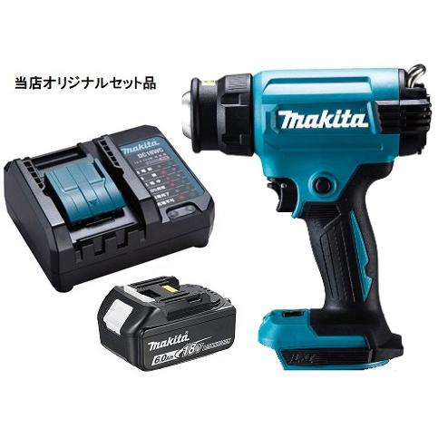 マキタ 充電式ヒートガン HG181DZK+バッテリBL1860B+充電器DC18WC付 