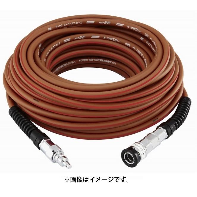 在庫 数量限定 マックス スタンダードやわすべりほーす HH-5020E1  