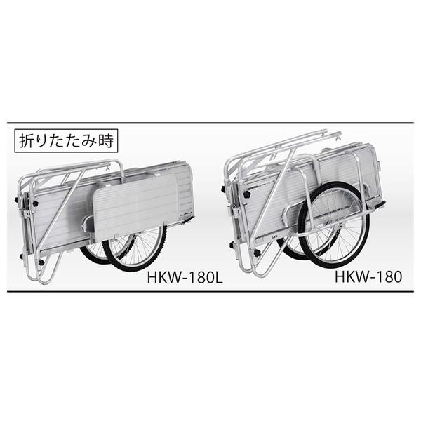 個人宅不可　アルインコ　折りたたみ式リヤカー　質量38.0kg　アルミ合金製　HKW-180L　HKW180L　ノーパンクタイヤ　24インチ　ALINCO