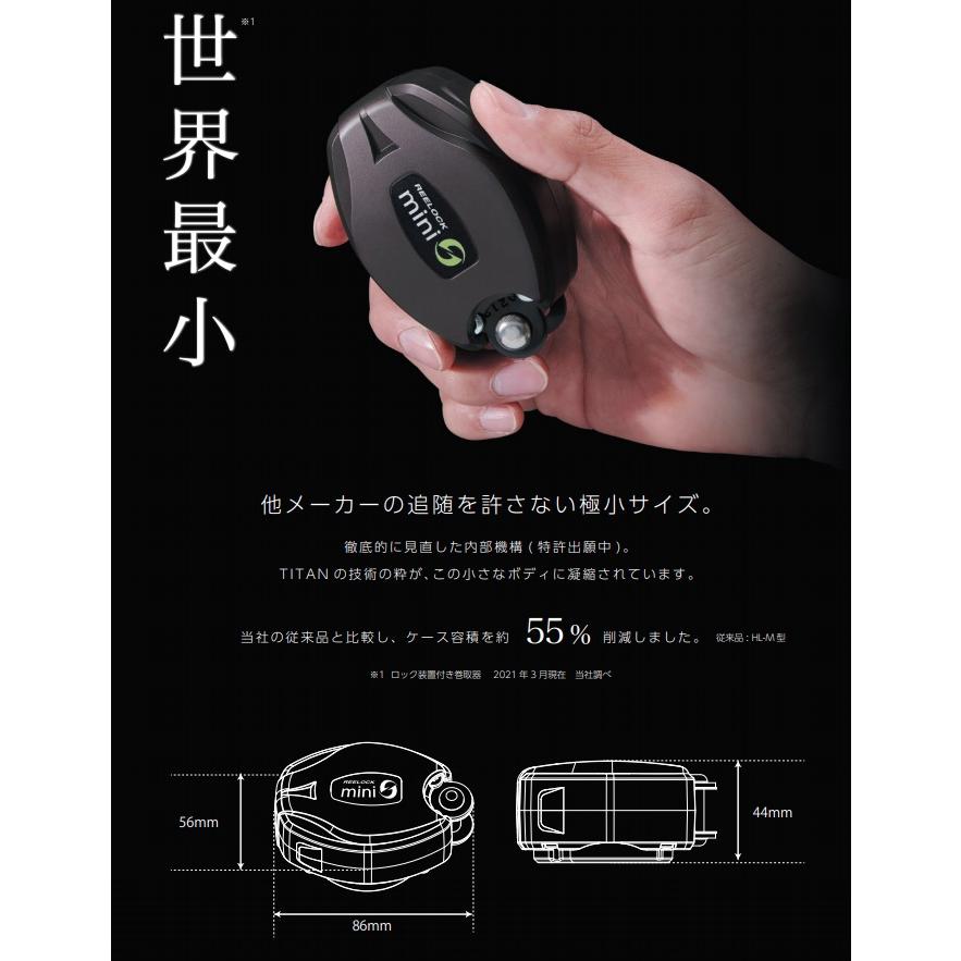 新規格 タイタン リーロックミニ シングルランヤード HL-HS-130 新規格 タイタン リーロックミニ シングルランヤード HL-HS-130