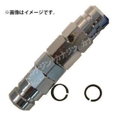 フジマック マッハ 高圧用 中間継手 5mm HP-5T 取替え中間ソケット 5mm
