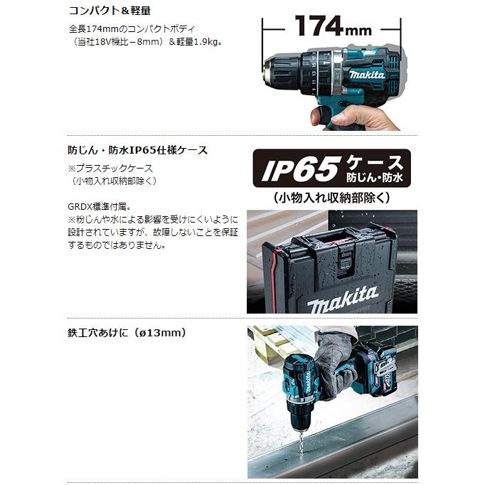 マキタ（makita） 充電式震動ドライバドリル HP002GRDX バッテリ 