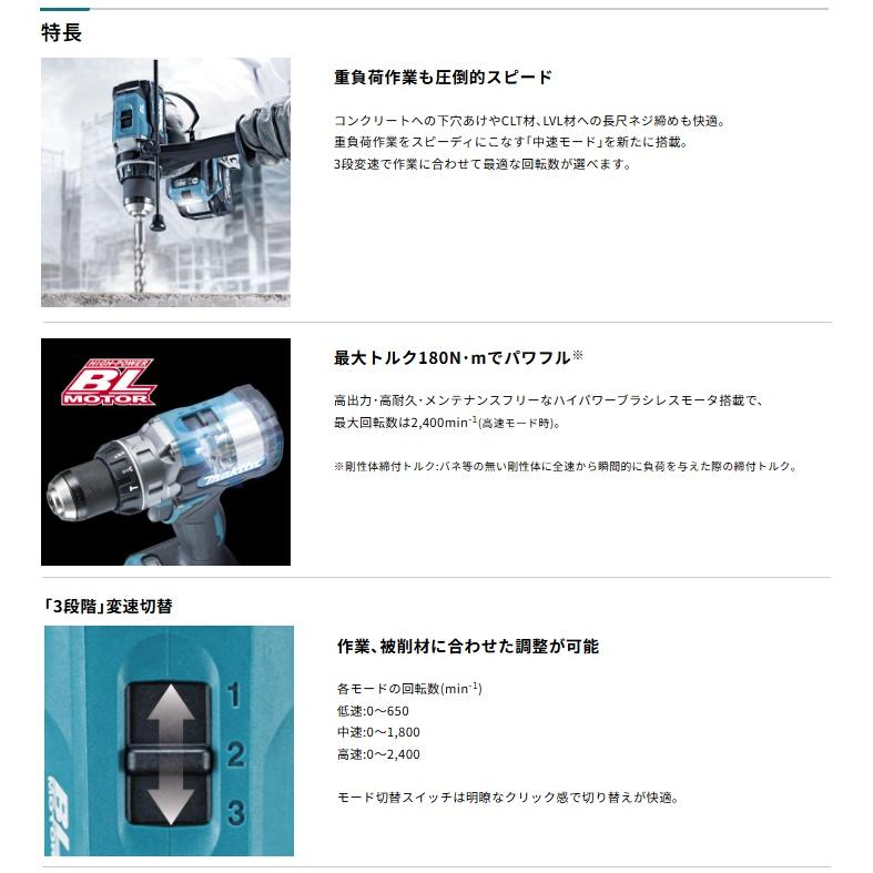 マキタ（makita） HP003GRDX 充電式震動ドライバドリル バッテリ