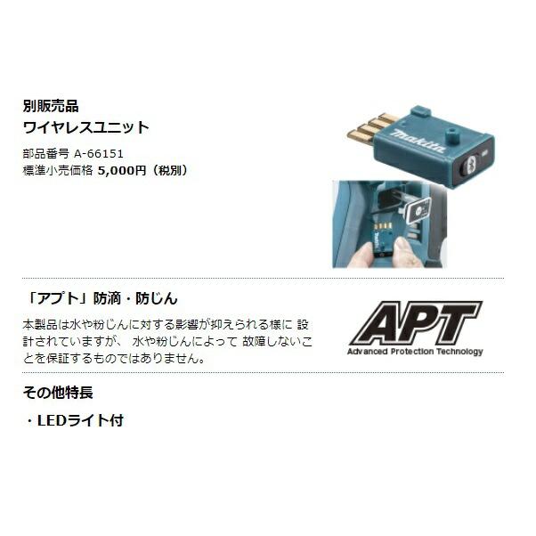マキタ（makita） 18mm 充電式ハンマドリル HR181DRGXV 青 集じん