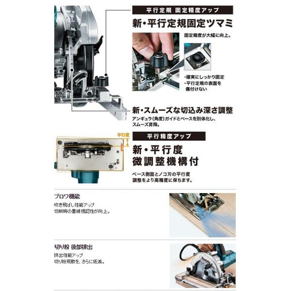 マキタ (マキタ) 165mm 電子造作用精密マルノコ HS6402SP 最大 マキタ (マキタ) 165mm 電子造作用精密マルノコ HS6402SP 最大