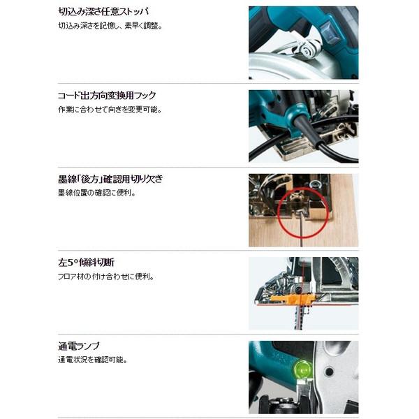 マキタ (マキタ) 165mm 電子造作用精密マルノコ HS6402SP 最大 マキタ (マキタ) 165mm 電子造作用精密マルノコ HS6402SP 最大