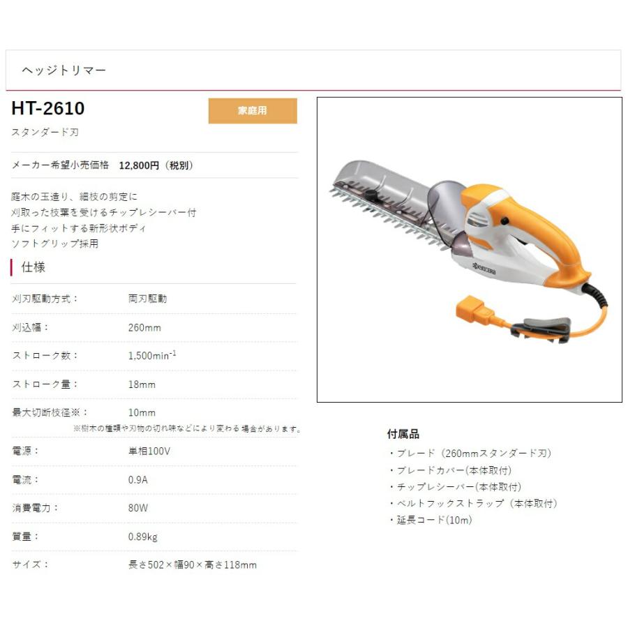 ts  CELLTER５点セット Czujnik tensometryczny belkowy SQB-A 5t + stopa