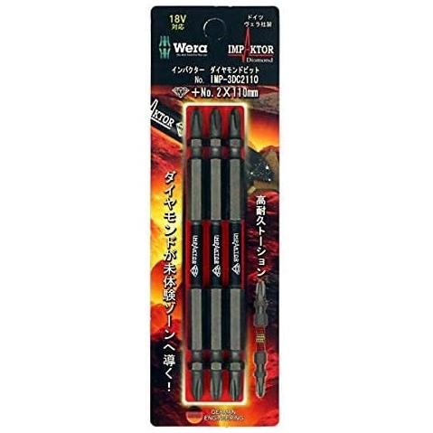 Wera インパクターダイヤビット +2x110mm 3本入 IMP-3DC2110 ヴェラ 051157