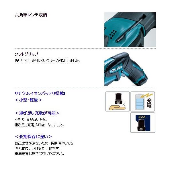 Galaxy新製品群 makita (マキタ)充電式レシプロソー JR101DZ 本体のみ マルチポジションスイッチ 10.8V対応