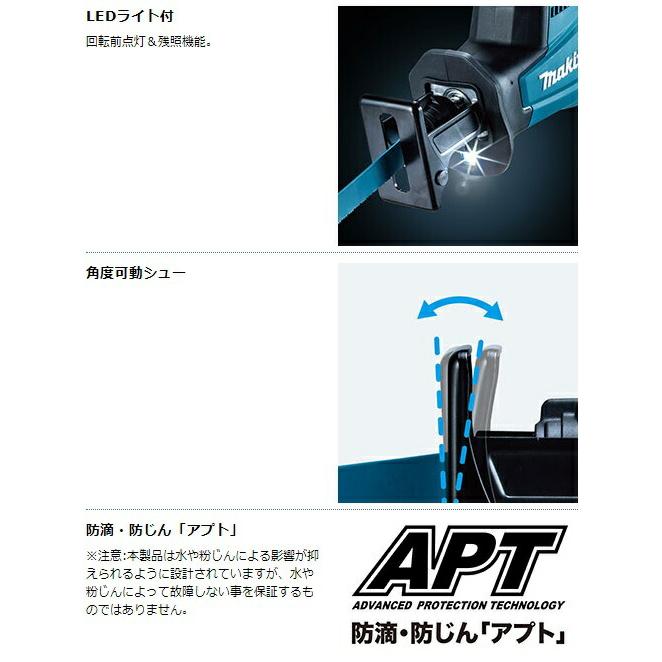 (マキタ) 充電式レシプロソー JR189DRGX バッテリBL1860Bx2個+充電器+ケース付 18V対応 makita｜2kanajin｜04