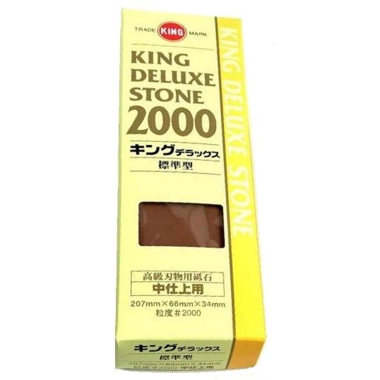 キング砥石 キングデラックス No.2000 中仕上げ用 標準型 サイズ キング砥石 キングデラックス No.2000 中仕上げ用 標準型 サイズ