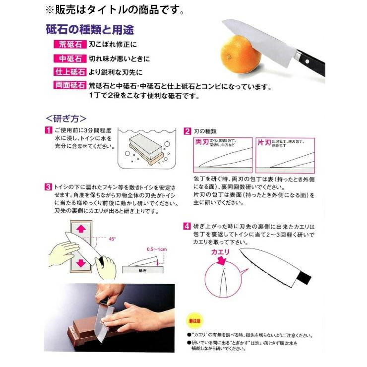 キング砥石 キングデラックス No.2000 中仕上げ用 標準型 サイズ