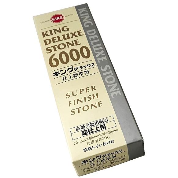 キング砥石 No.6000 キングデラックス 超仕上用 標準型 簡易トイシ台付 