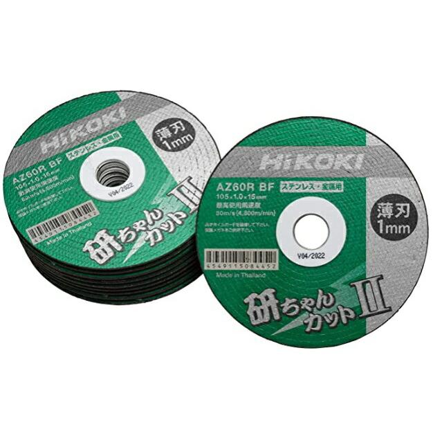 (HiKOKI) 研ちゃんカット2 入数200枚 0023-3010 外径105mm 切断トイシ AZ60RBF 00233010 日立 ハイコーキ_1