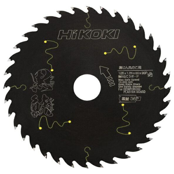 HiKOKI 黒鯱全ダイヤチップソー 外径100mmX10P 2枚 【公式通販】