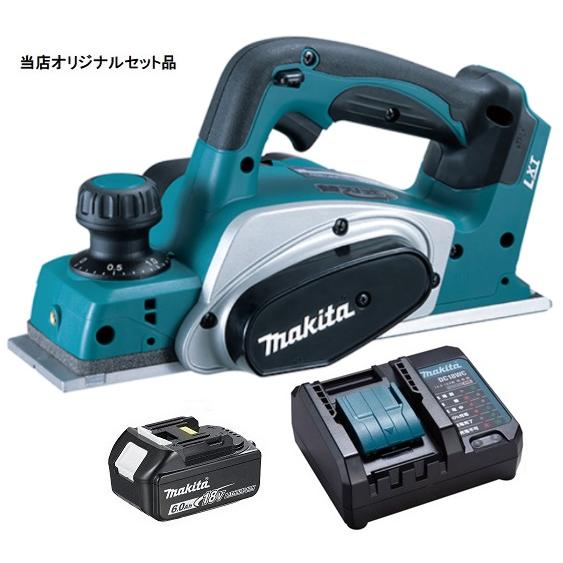 マキタ 充電式カンナ KP180DZ+バッテリBL1860B+充電器DC18WC付 マキタ 充電式カンナ KP180DZ+バッテリBL1860B+充電器DC18WC付