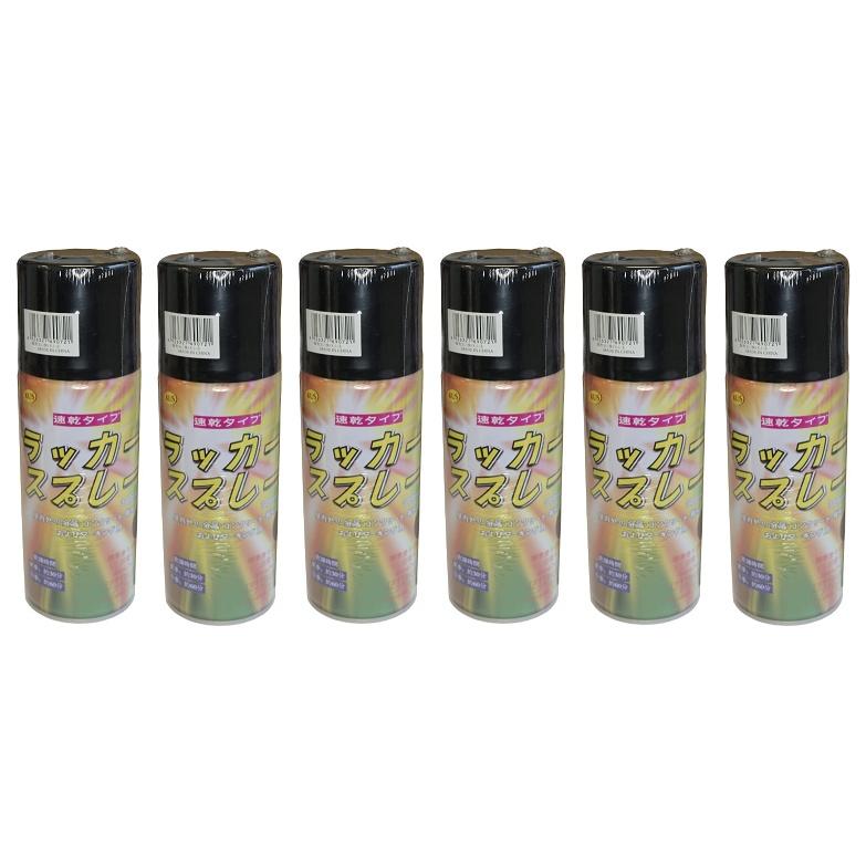 マキタ（makita） KUS ラッカースプレー 黒 6本 300ml 速乾タイプ