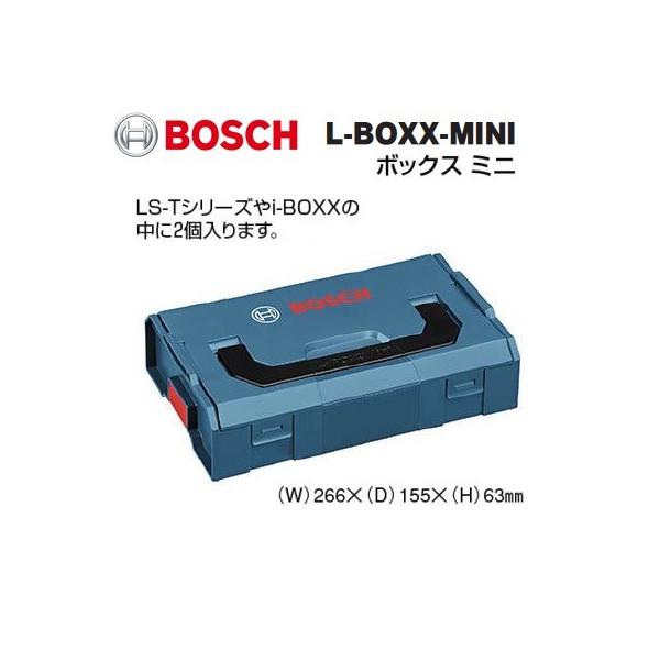 (ボッシュ) エルボックスミニ L-BOXX-MINI LS-Tシリーズやi-BOXXの中に入ります 工具箱 BOSCH｜2kanajin｜02