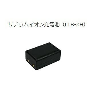 KDS リチウムイオン充電池 LTB-3H 充電池のみ ATL-x6シリーズ専用 適用