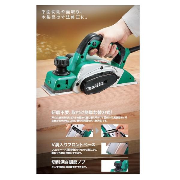 マキタ makita 電気カンナ AC100V M194 マキタ（makita） (マキタ)電気カンナ AC100V 替刃式 最大切削幅82mm