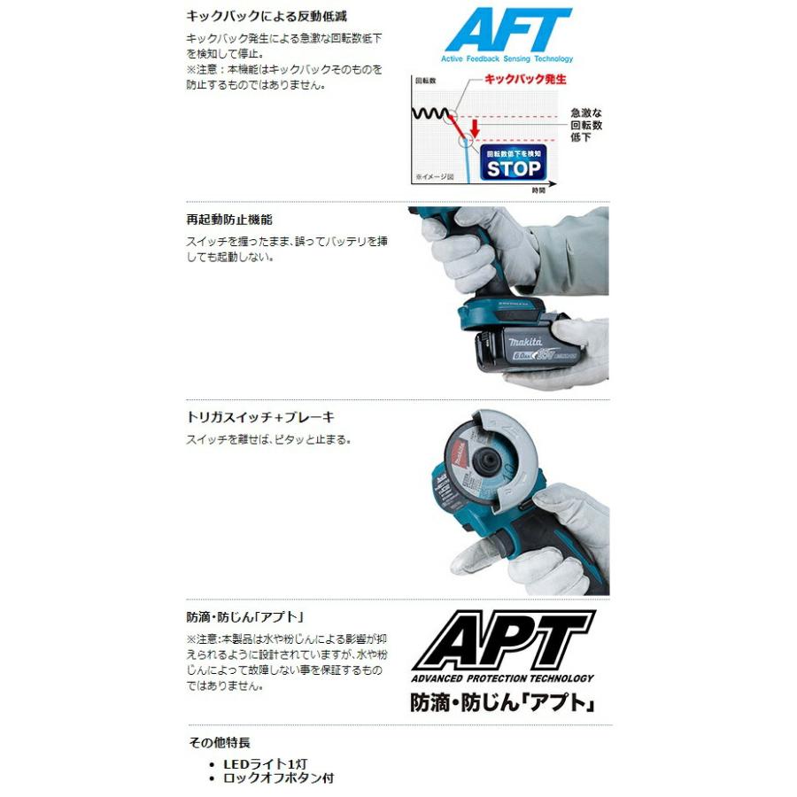 マキタ 76mm充電式コンパクトカッタ MC300DZ+バッテリBL1830B+ マキタ 76mm充電式コンパクトカッタ MC300DZ+バッテリBL1830B+