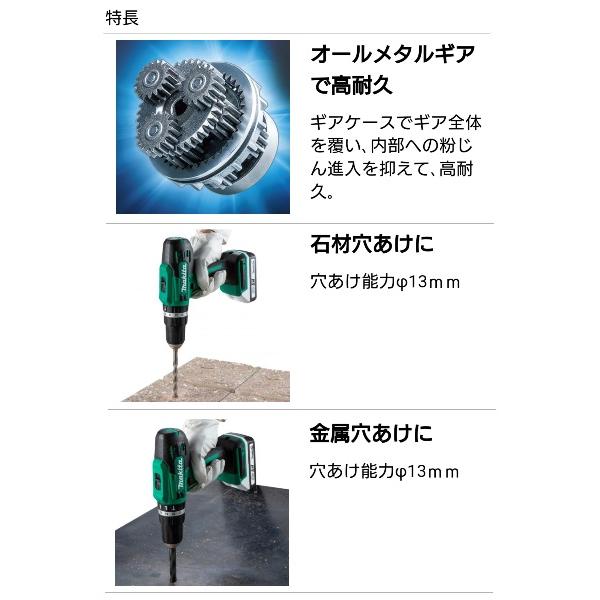 マキタ 充電式震動ドライバドリル MHP003DZK 本体+ケース付 18V マキタ 充電式震動ドライバドリル MHP003DZK 本体+ケース付 18V