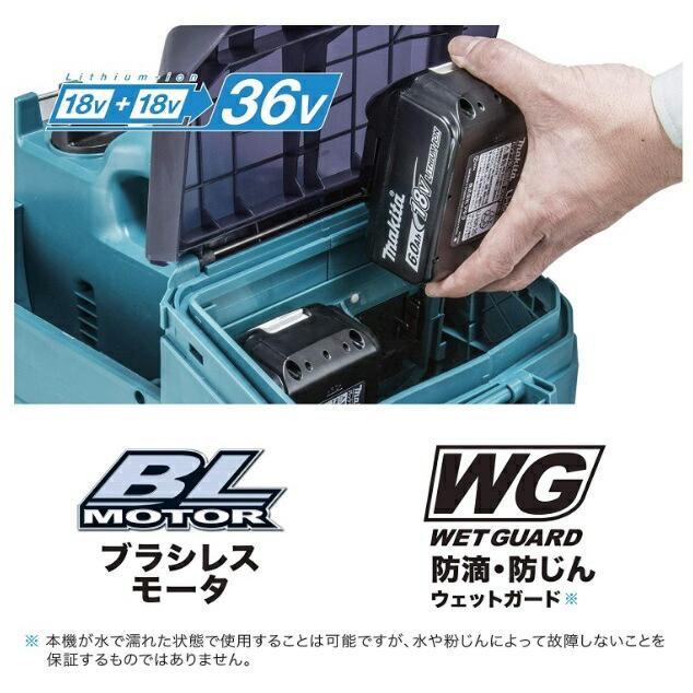 マキタ（makita） 充電式高圧洗浄機 MHW080DZK 本体+多機能収納ケース