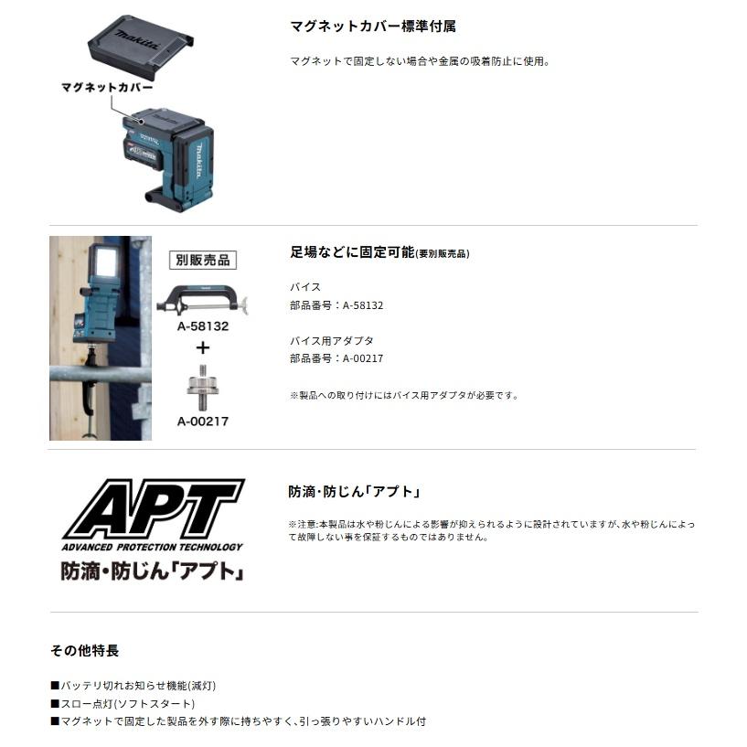 マキタ（makita） ML013G 充電式マグネットライト 本体のみ 強力