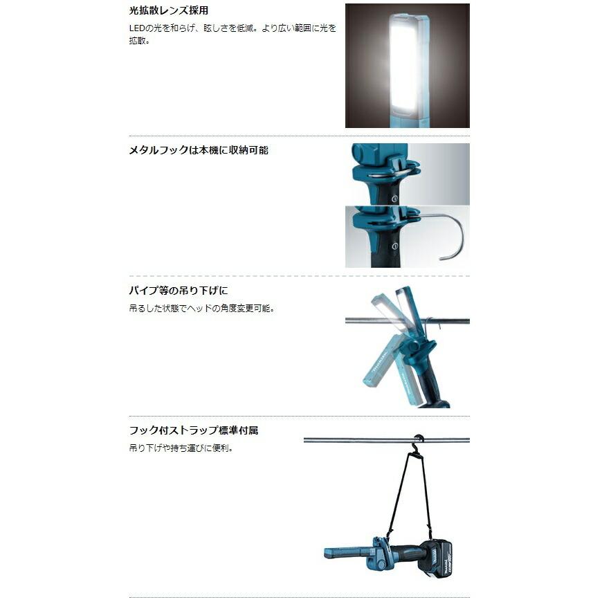 マキタ 充電式LEDワークライト ML816+バッテリBL1830B+充電器DC18SD付  LEDライト 14.4V/18V対応 makita オリジナルセット品｜2kanajin｜03