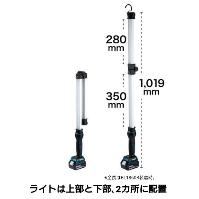 マキタ　ML818 本体のみ マキタ（makita） 充電式ワークライト ML818 本体のみ 広範囲照射可能