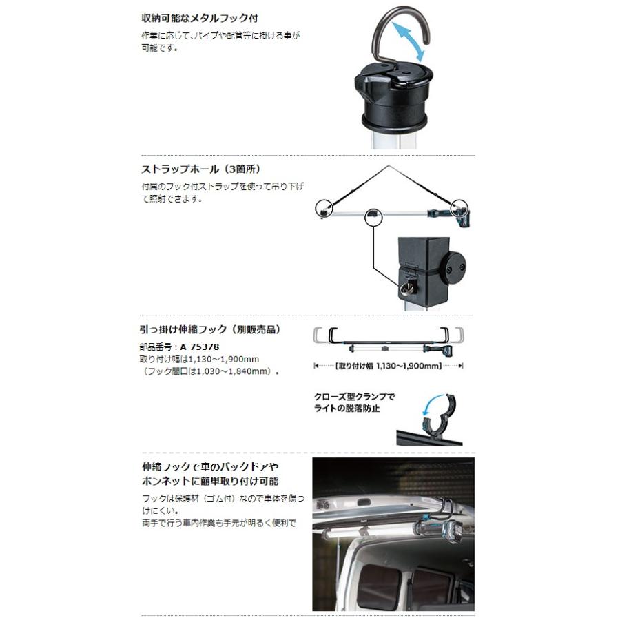 マキタ（makita） 充電式ワークライト ML818 本体のみ 広範囲照射可能