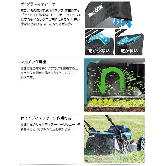 マキタ（makita） 充電式芝刈機 MLM001GZ 本体のみ 刈込幅480mm