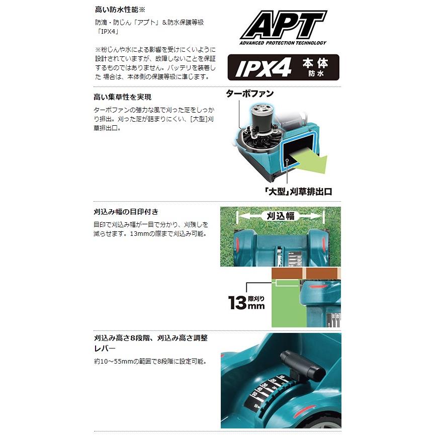 マキタ（makita） 充電式芝刈機 MLM230DZ 本体のみ 刈込幅230mm 18V
