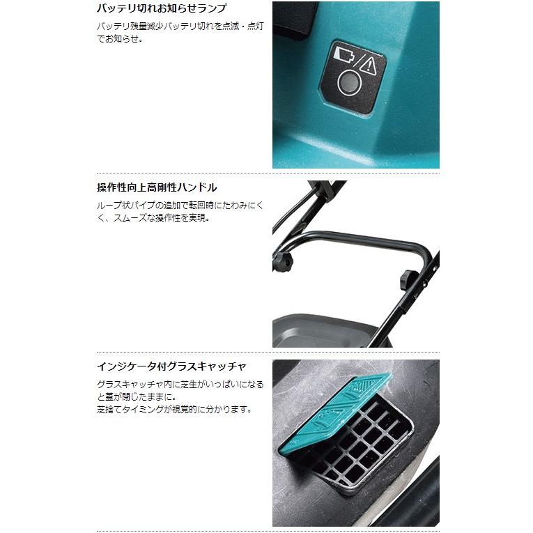 マキタ（makita） 充電式芝刈機 MLM330DZ 本体のみ 刈込幅330mm 18V