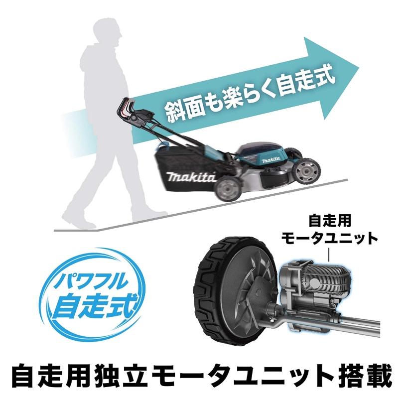 マキタ（makita） 充電式芝刈機 MLM533DZ 本体のみ 刈込幅534mm アルミ