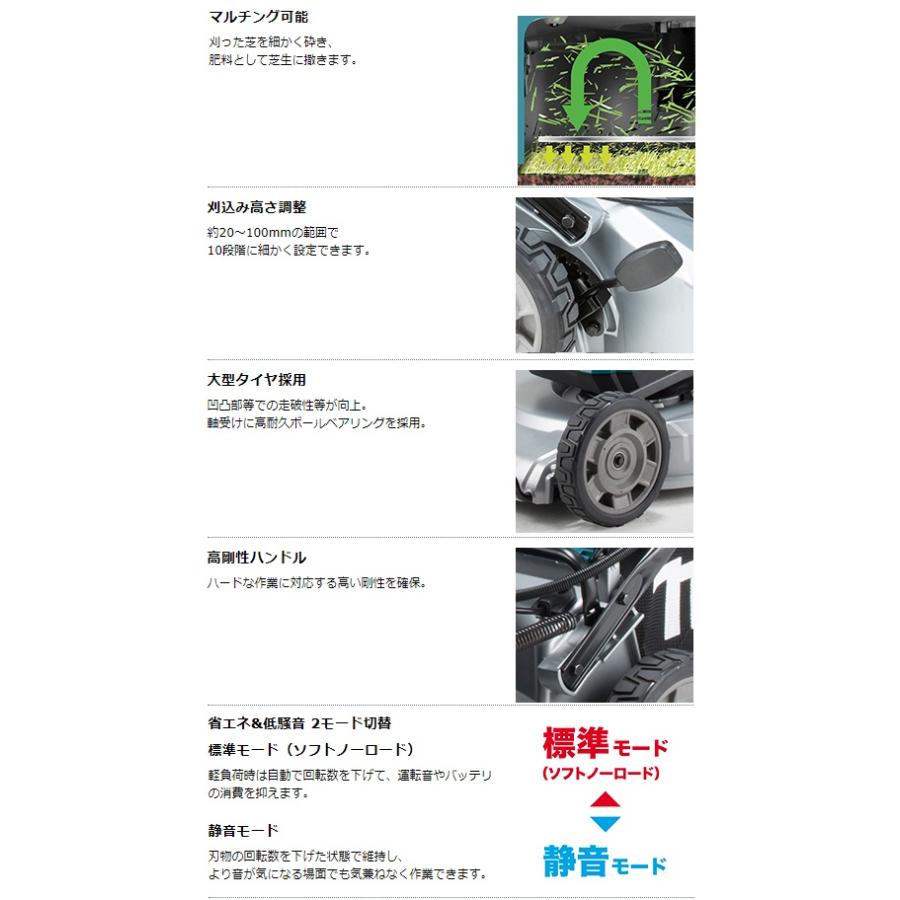 マキタ（makita） 充電式芝刈機 MLM533DZ 本体のみ 刈込幅534mm アルミ
