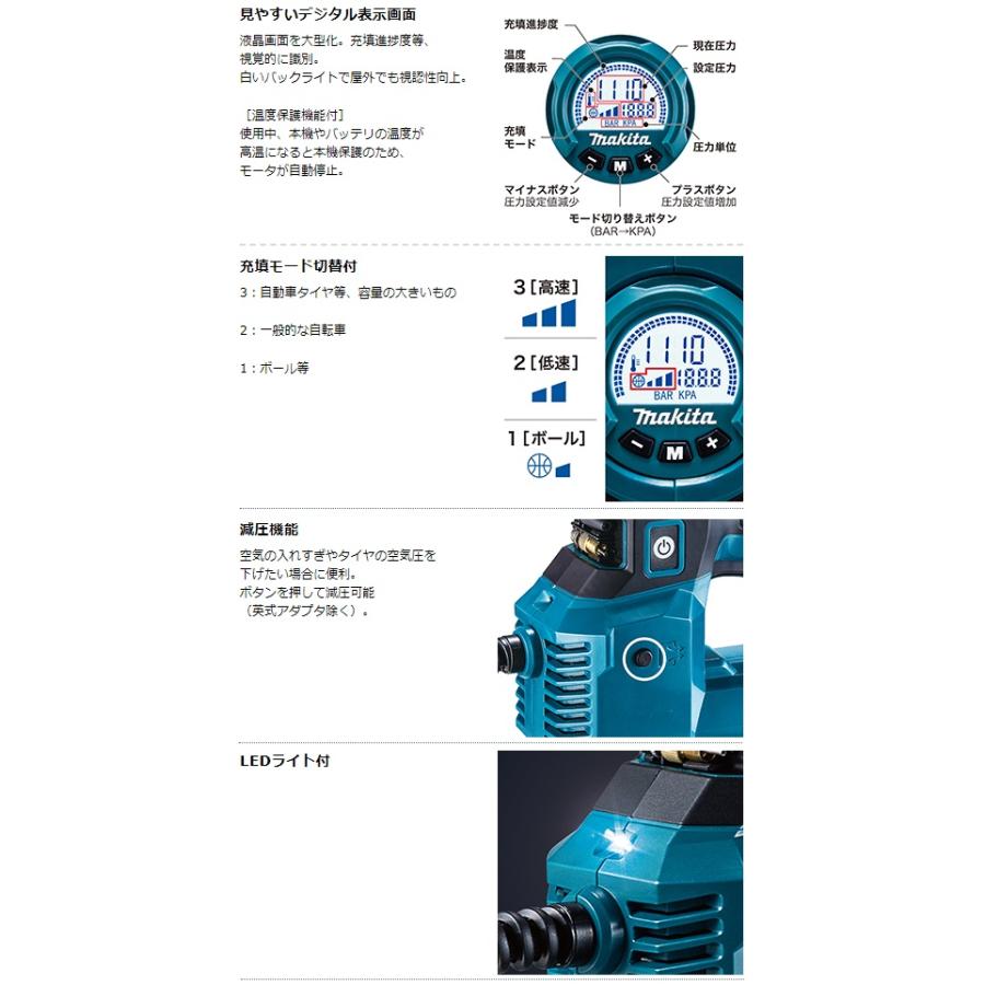 マキタ 充電式空気入れ MP181DZ+バッテリBL1860B+充電器DC18RF付 18V対応 makita オリジナルセット品｜2kanajin｜03