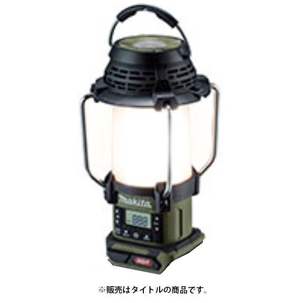 マキタmakita 充電式ランタン付ラジオモデルMR008GZ0