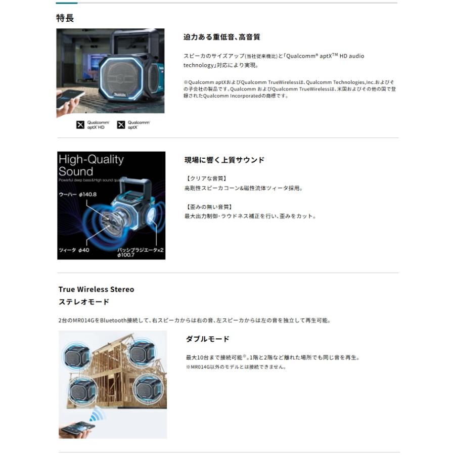 Makita True Wireless Stereo 取扱説明書付き箱無し 【公式通販】