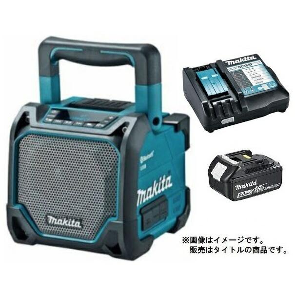 マキタ（makita） 充電式スピーカ MR202(青)+バッテリBL1860B+充電器