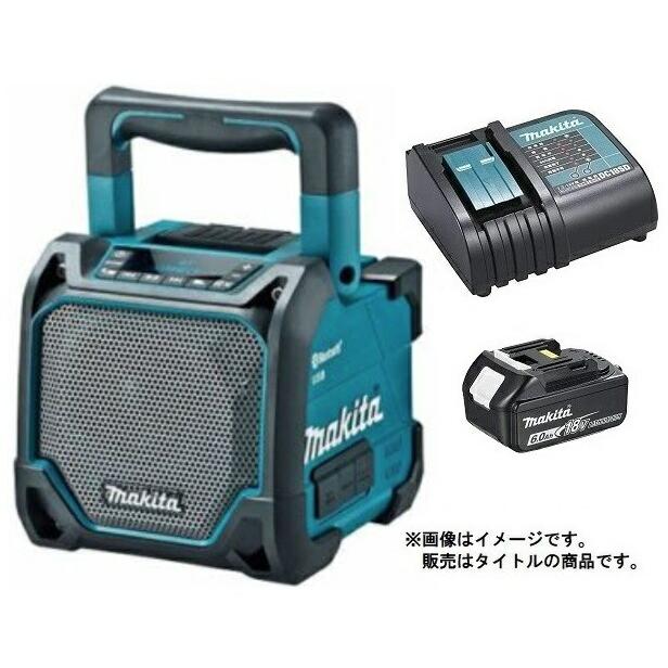マキタ 充電式スピーカ MR202(青)+バッテリBL1860B+充電器DC18SD付