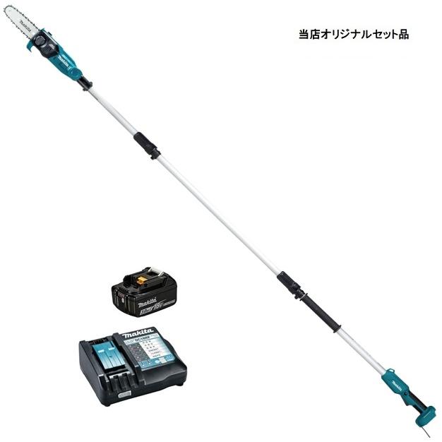 マキタ（makita） 充電式高枝チェンソー MUA200DZ+バッテリBL1830B+
