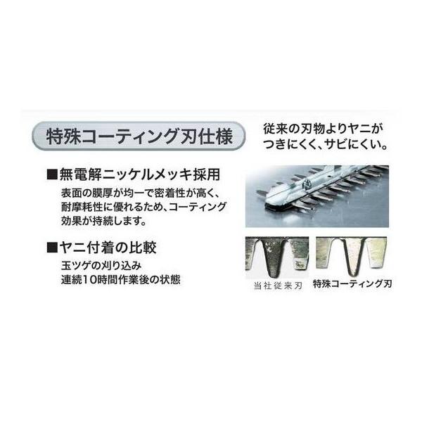 マキタ 充電式生垣バリカン MUH352DZ 本体のみ 刈込幅350mm 特殊コーティング刃仕様 14.4V対応 makita セット品バラシ|2kanajin|02