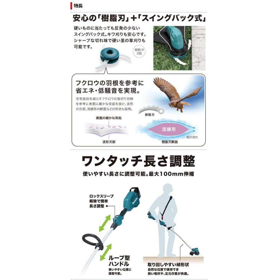 個人宅不可 マキタ 充電式草刈機 MUR189DZP ピンク 本体のみ 標準棹 樹脂刃(3枚) 刈込幅φ230mm 18V対応 makita  大型製品 | マキタ | 01