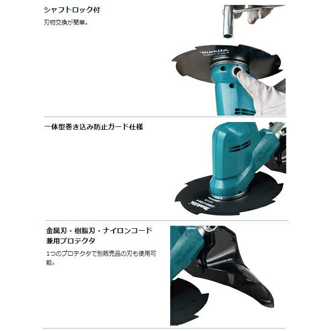 マキタ（makita） 個人宅不可 充電式草刈機 MUR194DZ 本体のみ 刈込幅