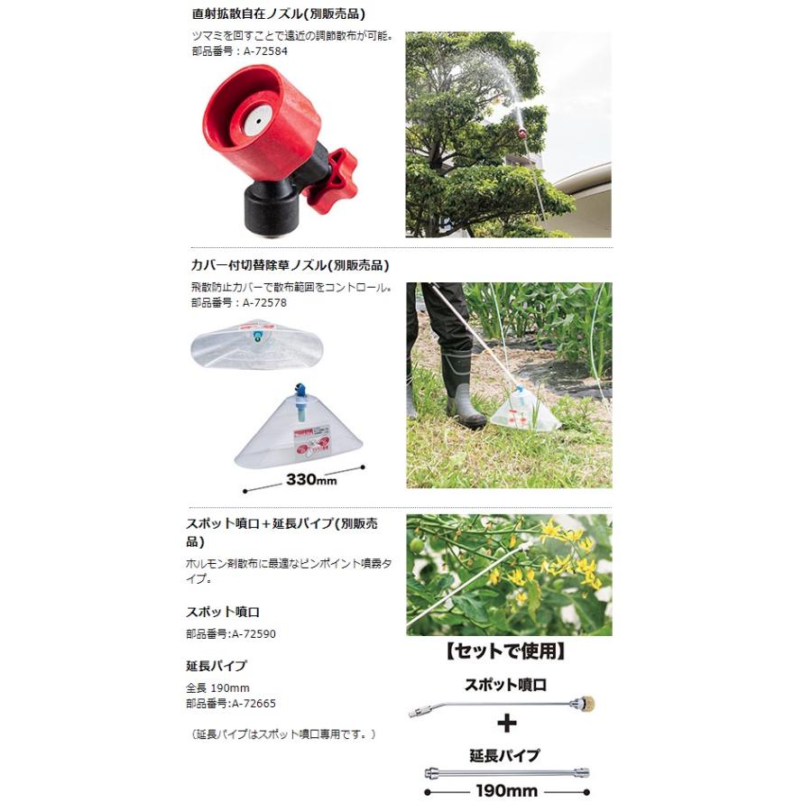 マキタ（makita） 充電式噴霧器 MUS078DZ 本体のみ タンク容量7L 背負