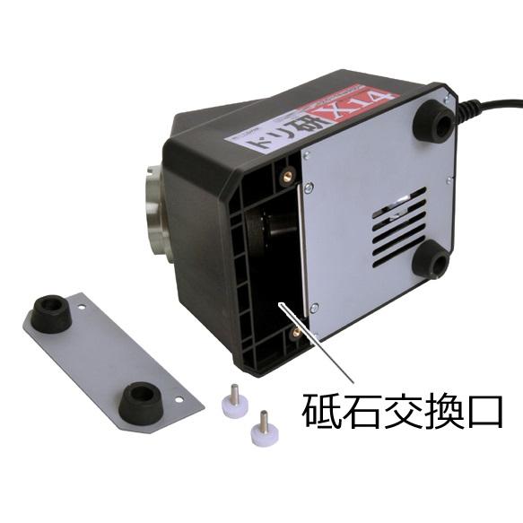 ニシガキ ドリ研X14 AB型 N-503 A・Bチャック ステンレス用 刃先研磨角度135度 。