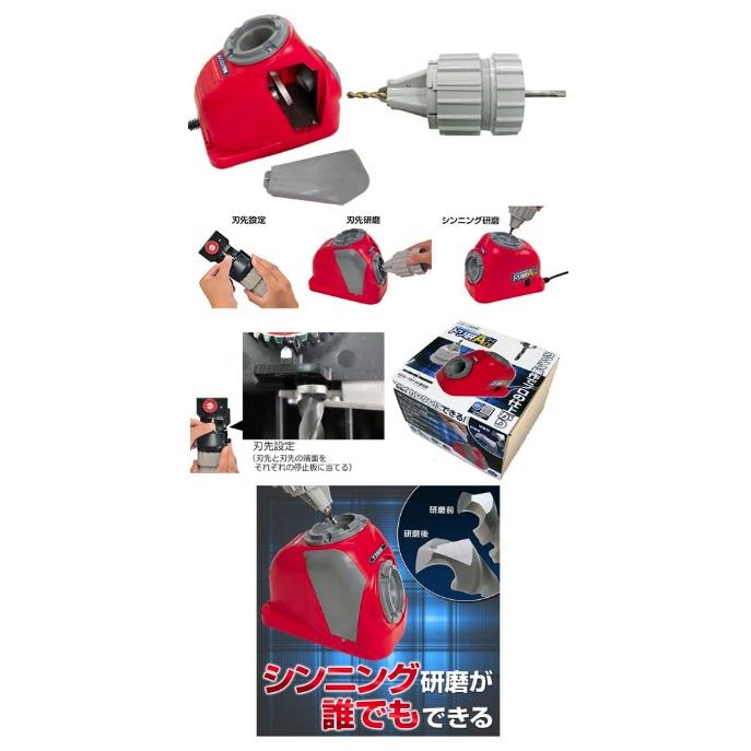 ニシガキ N-861 ドリ研エース AB型 Aチャック+Bチャック付 鉄工ドリル