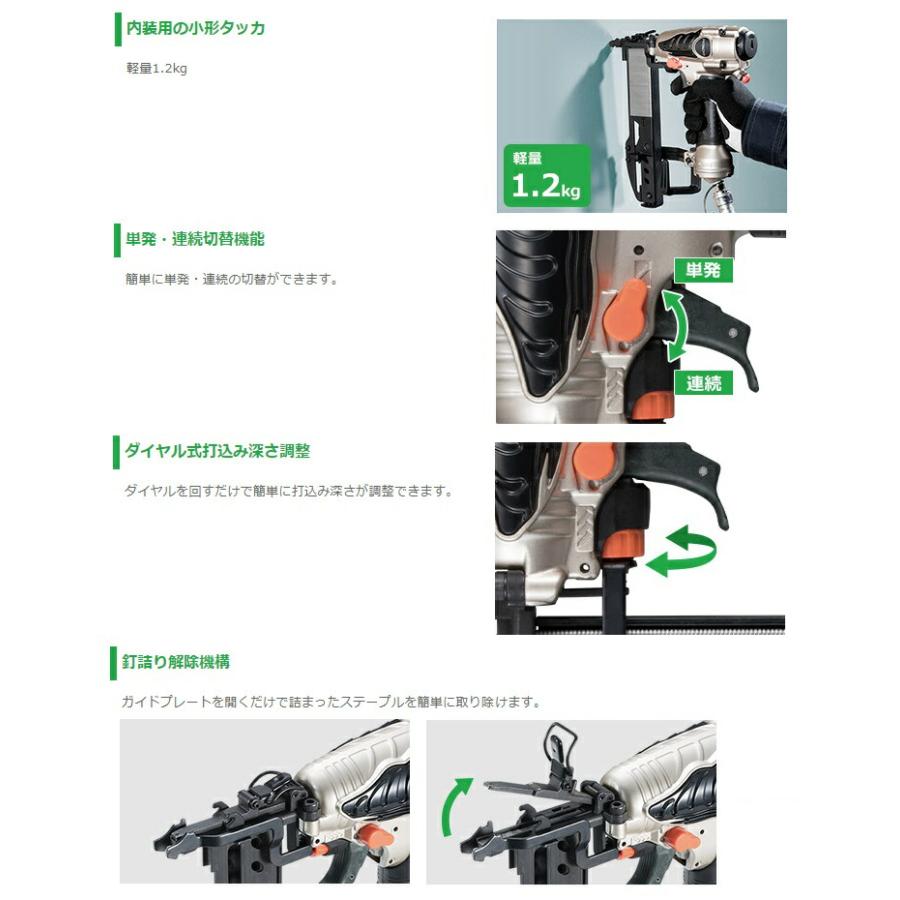 HiKOKI（ハイコーキ） 日立 タッカ N3804MF(S) 軽量1.2kg 内装用の小形 