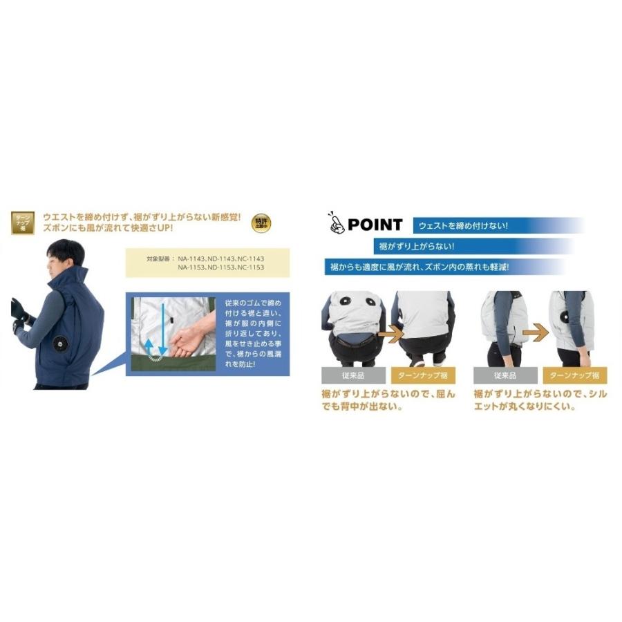 NSP NC-1153 ネイビー 脇ファン ベスト 前後フルハーネス対応 服地のみ